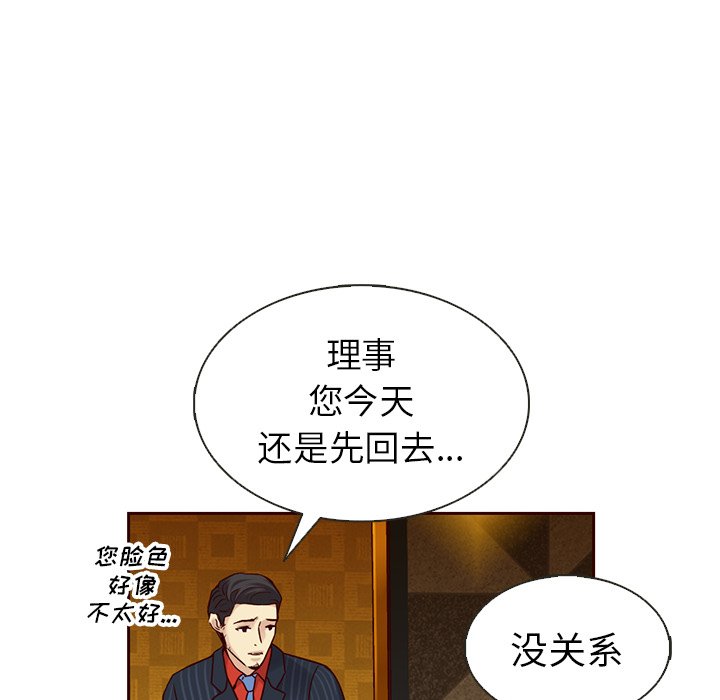 第33話 - 第46张
