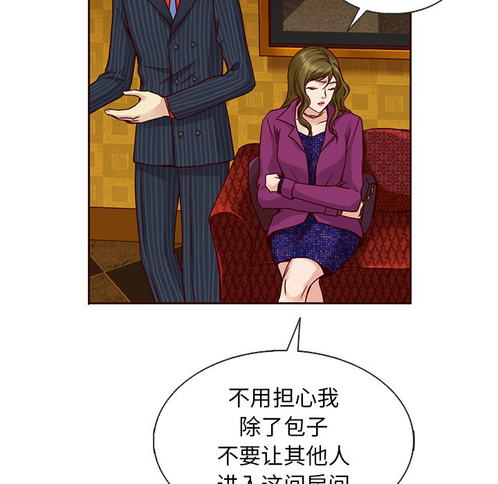 第33話 - 第47张