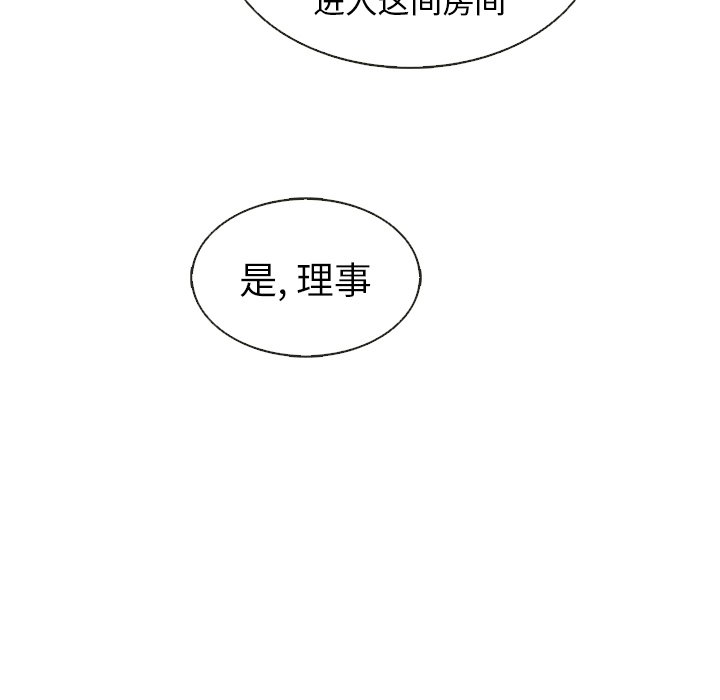 第33話 - 第48张