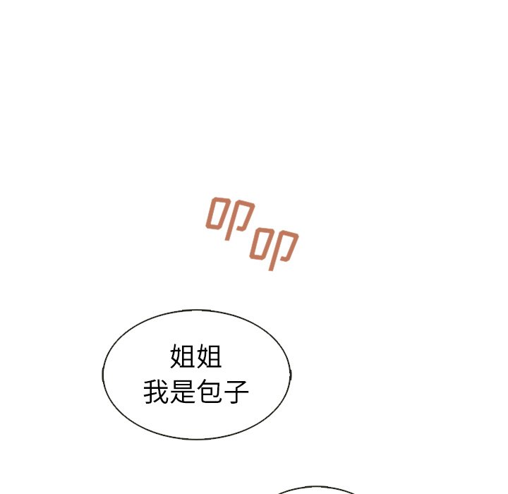 第33話 - 第49张