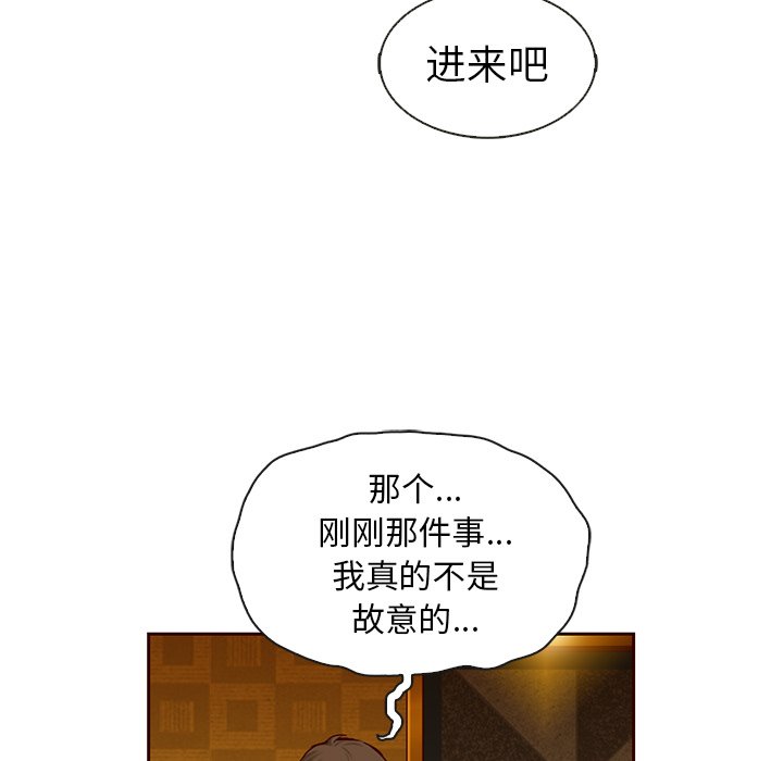第33話 - 第50张