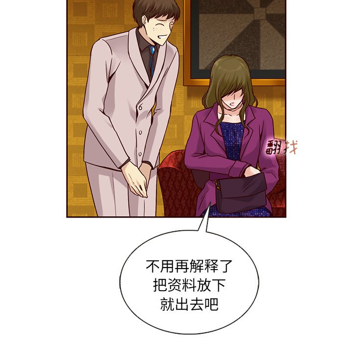 第33話 - 第51张