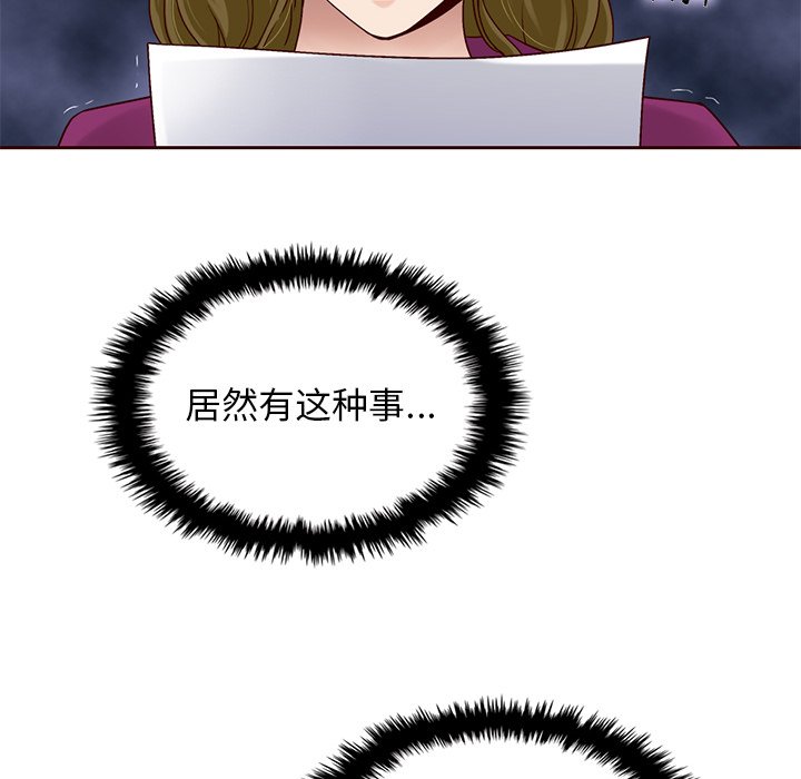 第33話 - 第58张