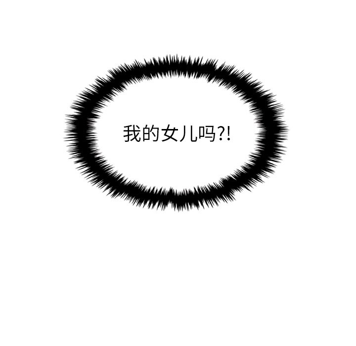 第33話 - 第60张