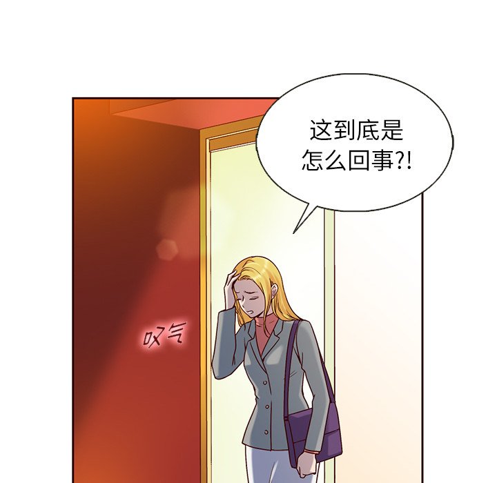 第33話 - 第63张