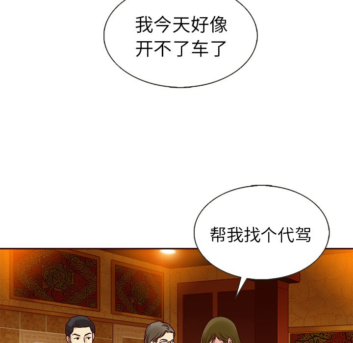 第33話 - 第68张