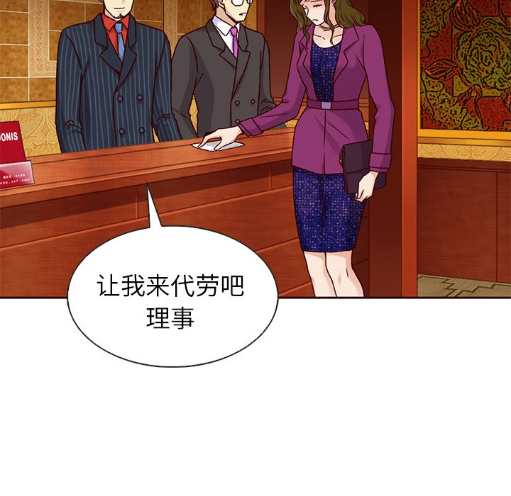 第33話 - 第69张