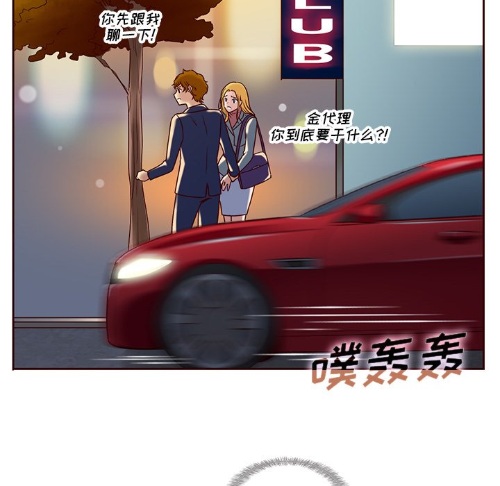 第33話 - 第71张