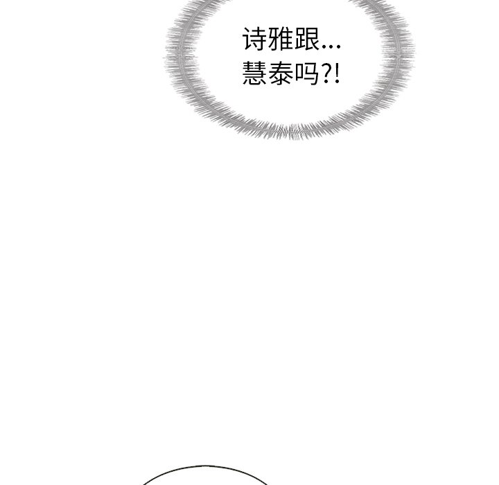 第33話 - 第74张