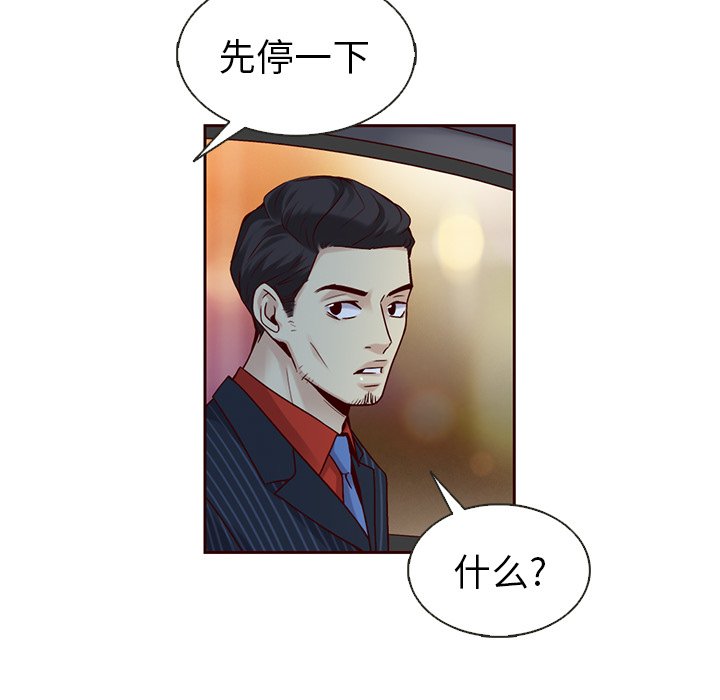 第33話 - 第75张