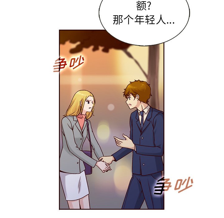 第33話 - 第78张