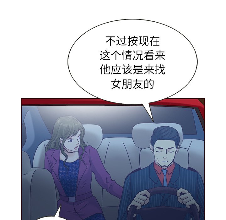 第33話 - 第81张