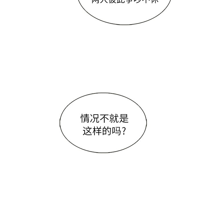 第33話 - 第84张