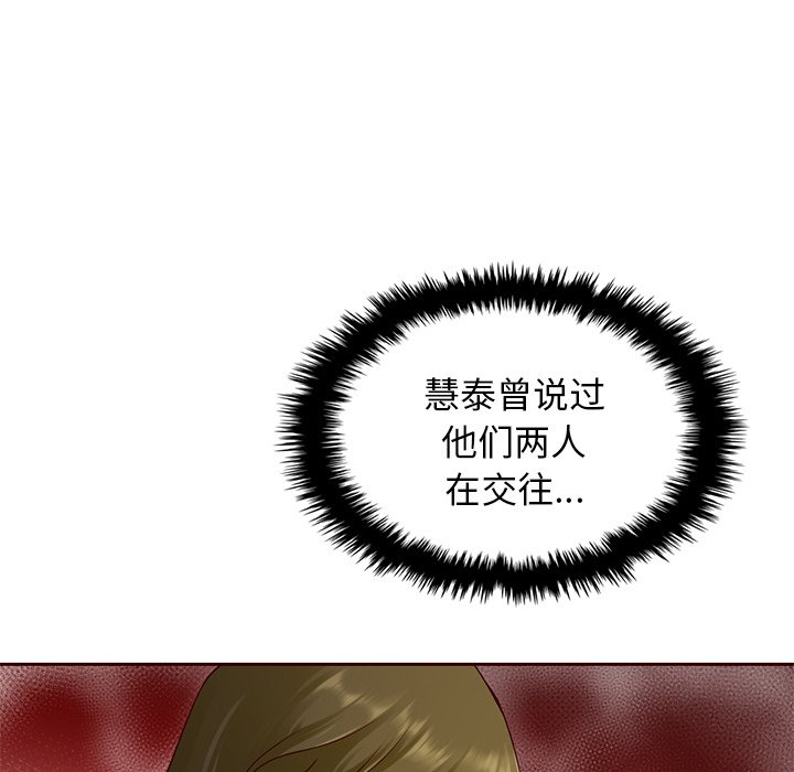 第33話 - 第85张