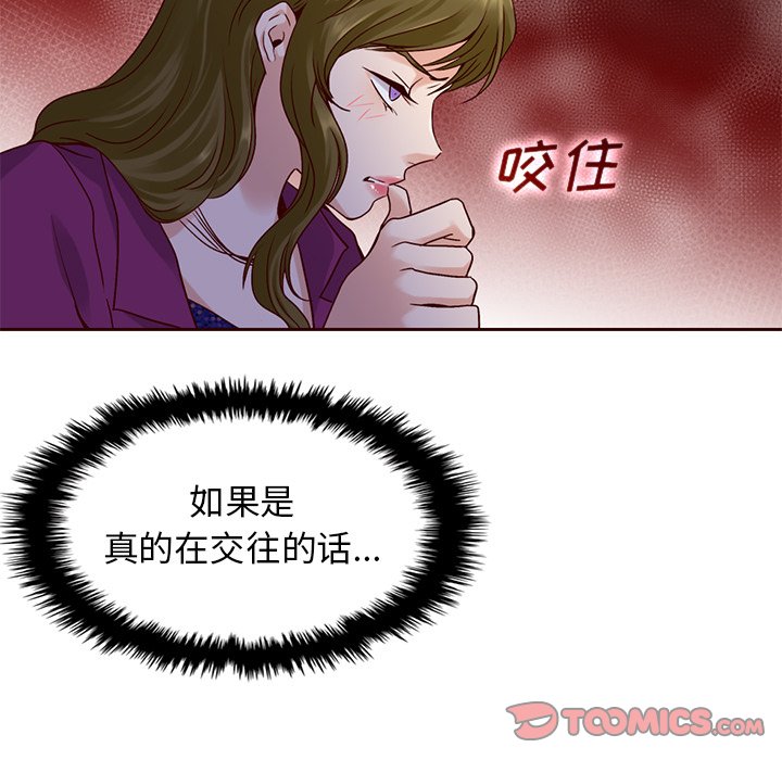 第33話 - 第86张