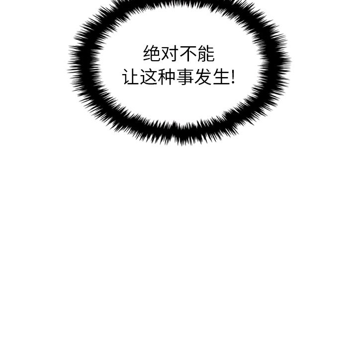 第33話 - 第88张