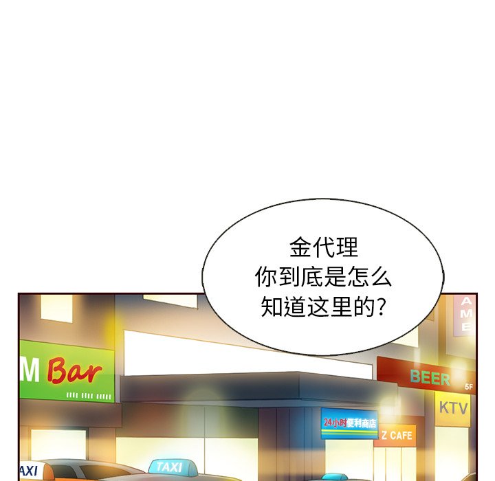 第33話 - 第89张