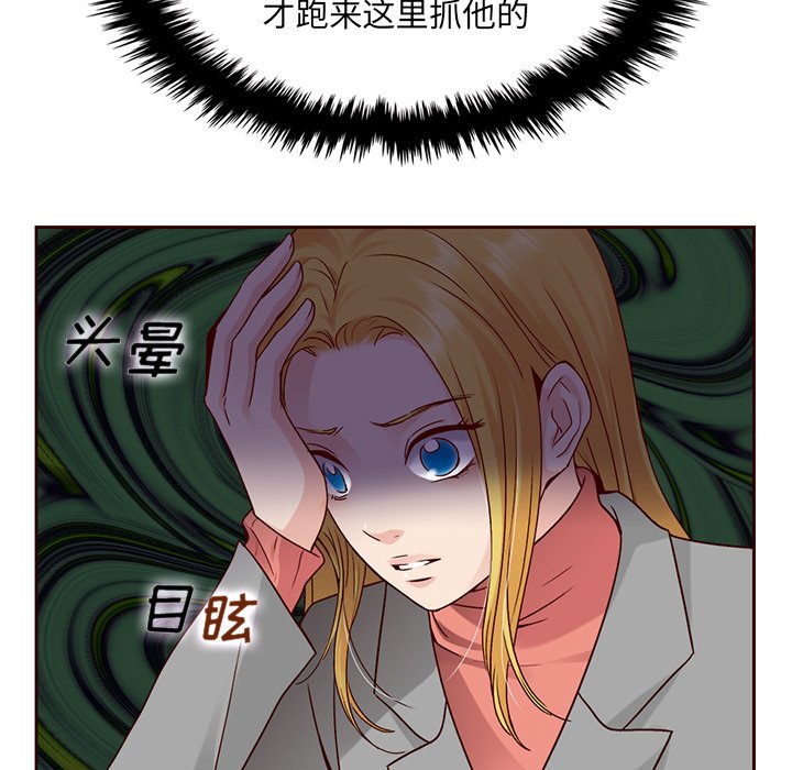 第33話 - 第9张