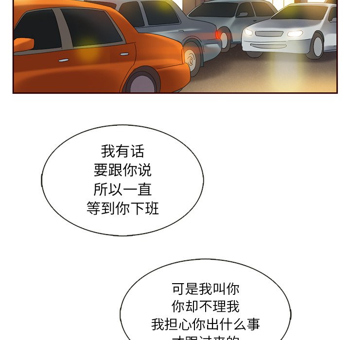 第33話 - 第90张