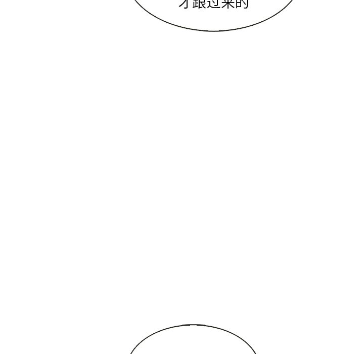 第33話 - 第91张