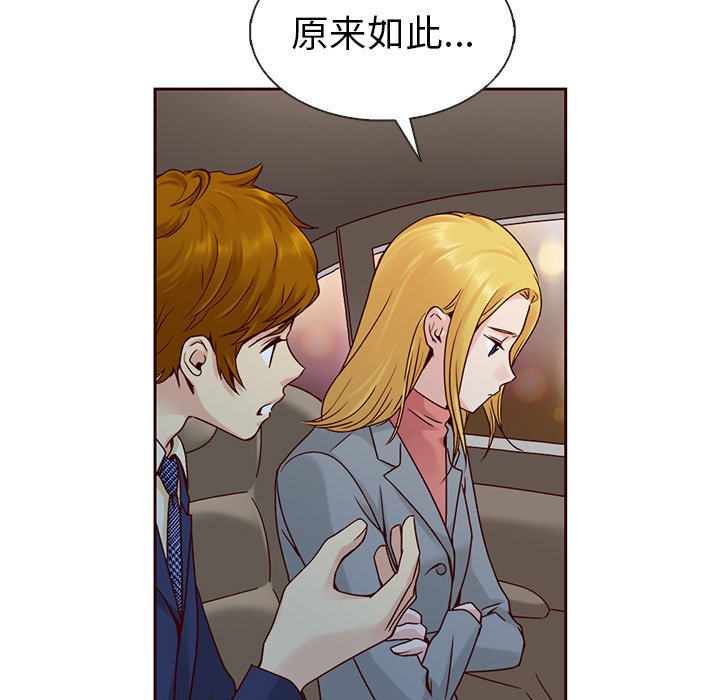 第33話 - 第92张