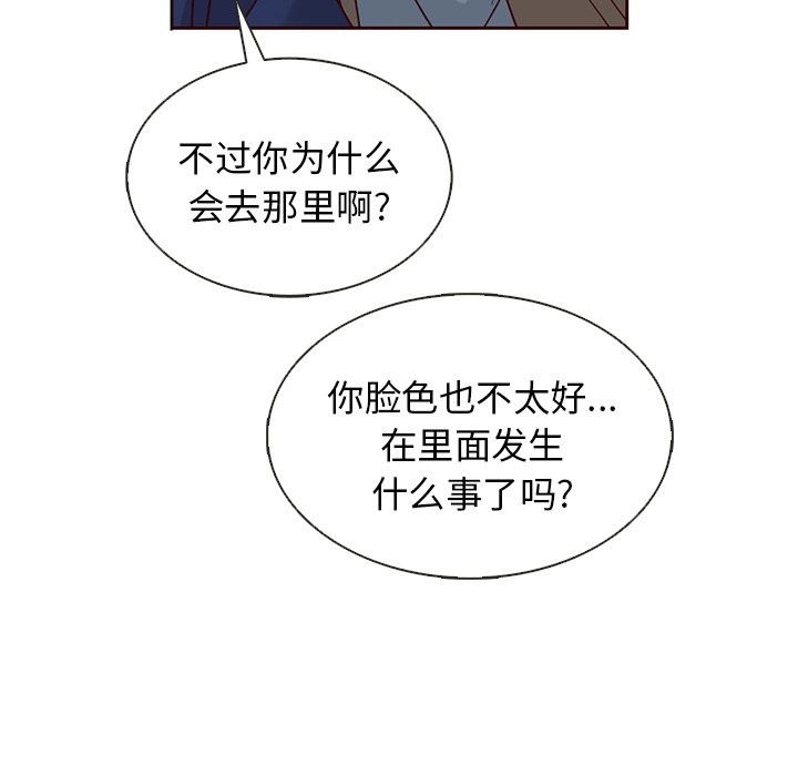第33話 - 第93张