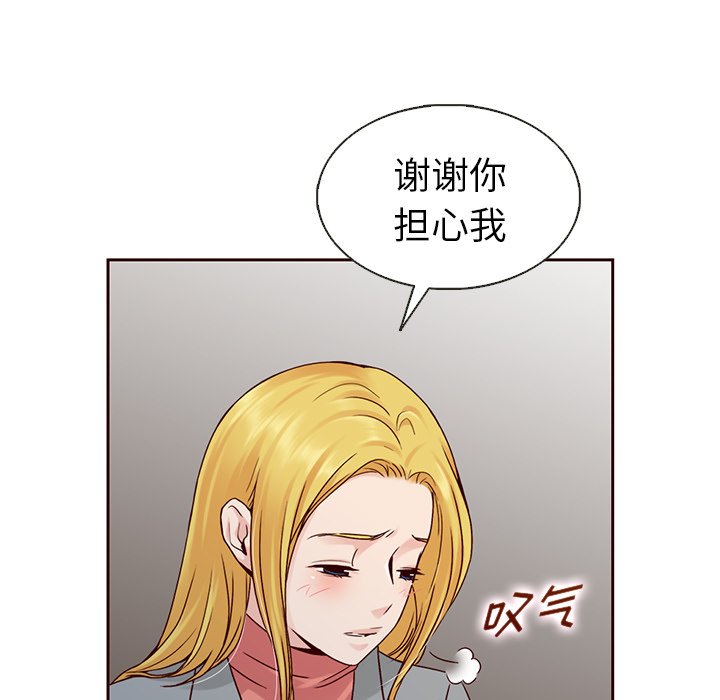 第33話 - 第94张