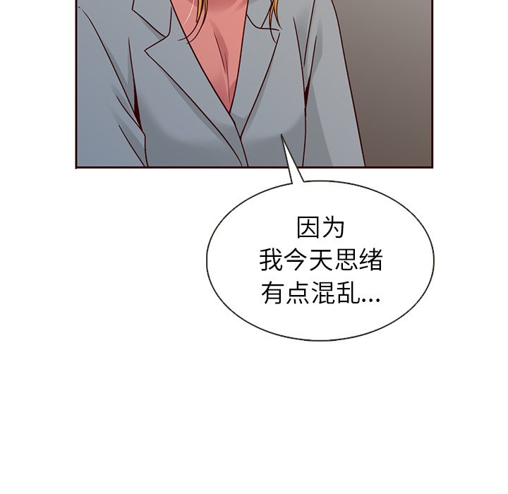 第33話 - 第95张