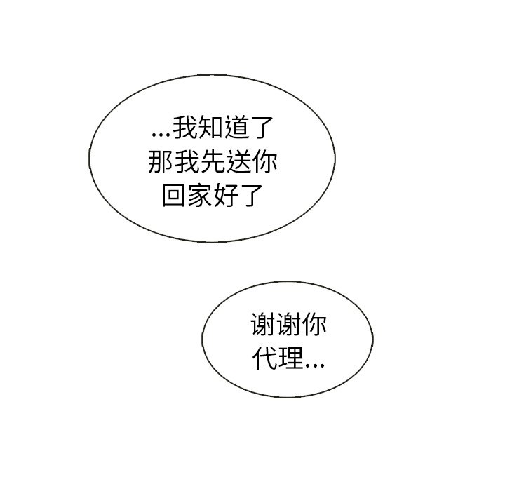 第33話 - 第96张