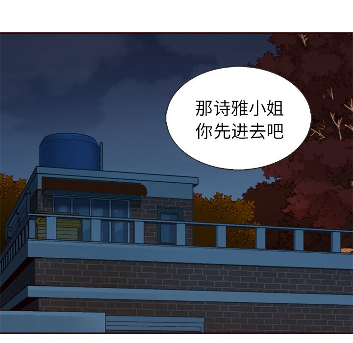 第33話 - 第98张