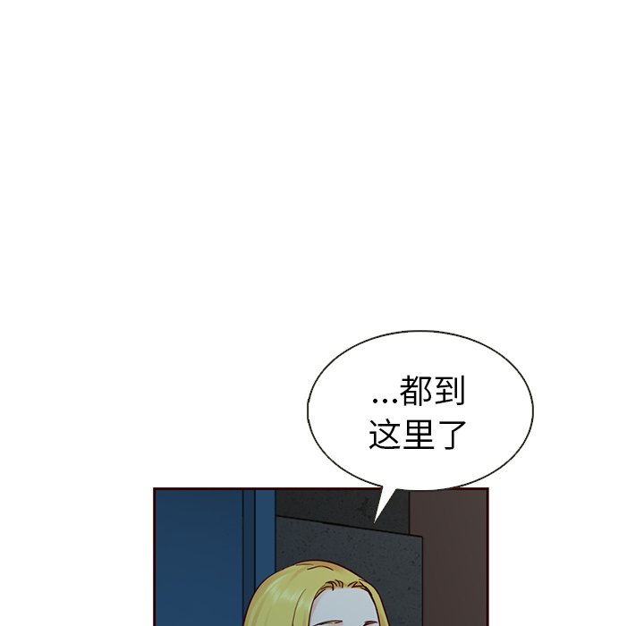 第33話 - 第99张