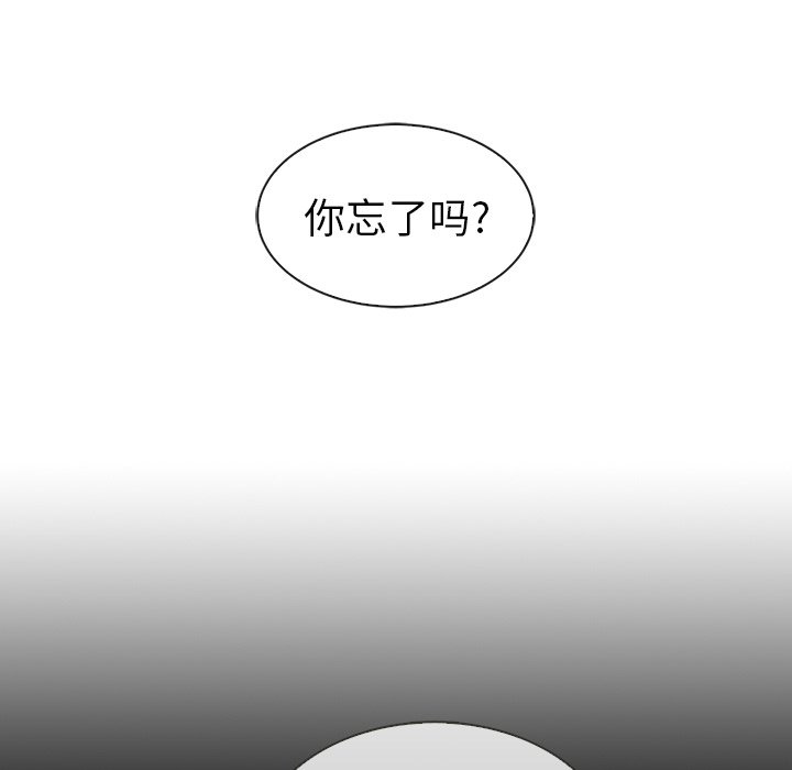 第34話 - 第10张