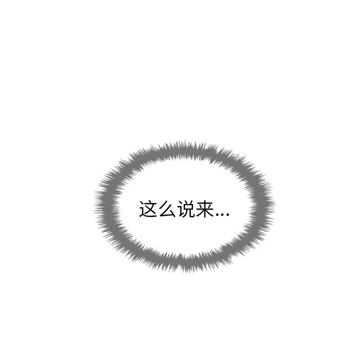 第34話 - 第100张