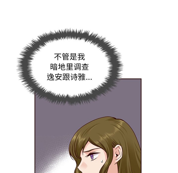 第34話 - 第101张