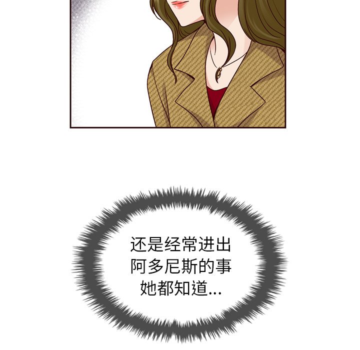 第34話 - 第102张