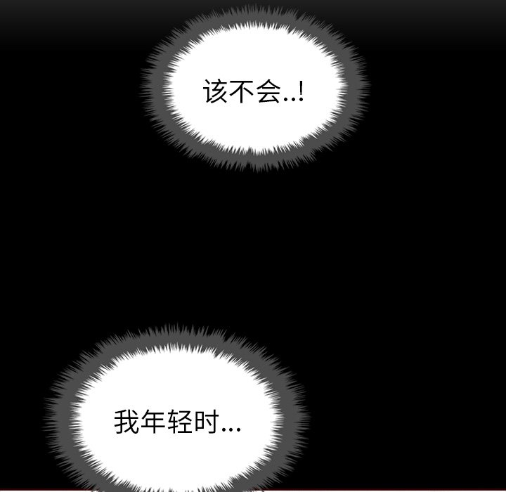 第34話 - 第104张