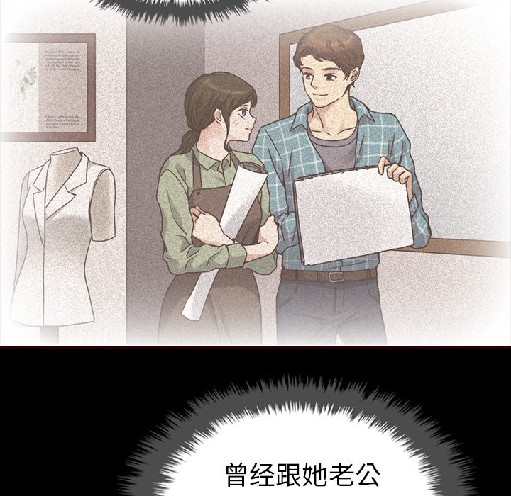 第34話 - 第105张
