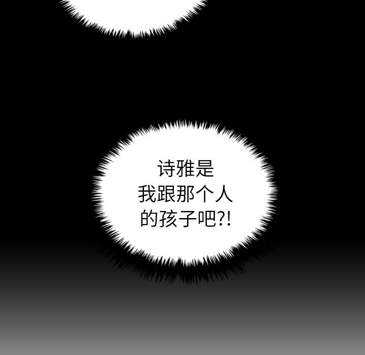 第34話 - 第107张