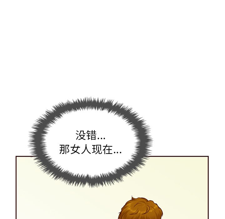 第34話 - 第109张