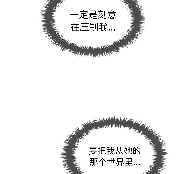 第34話 - 第111张