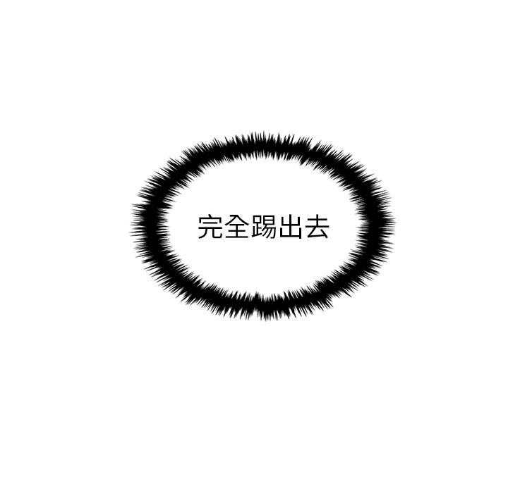 第34話 - 第113张