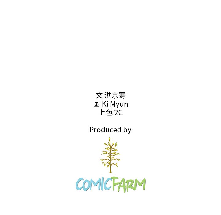 第34話 - 第114张