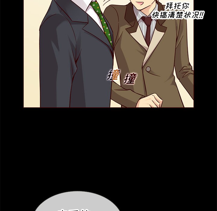 第34話 - 第12张