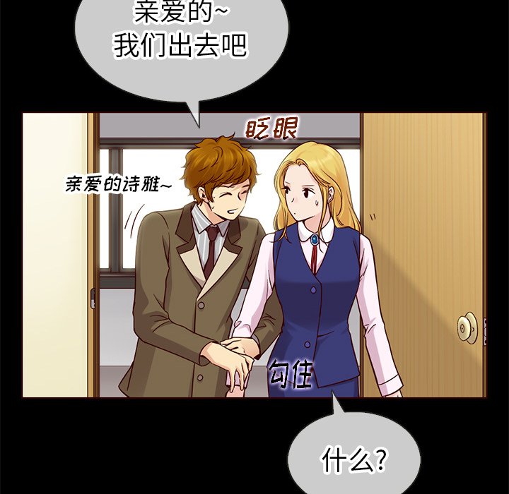 第34話 - 第13张