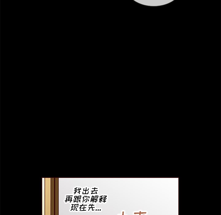 第34話 - 第14张