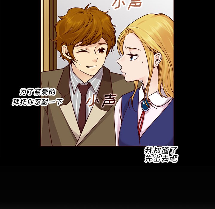 第34話 - 第15张