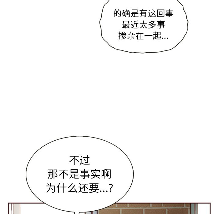 第34話 - 第18张