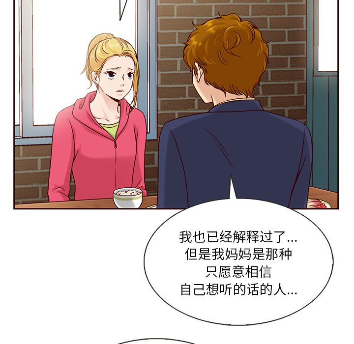 第34話 - 第19张
