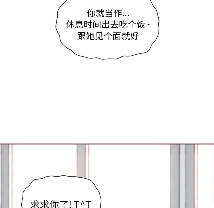 第34話 - 第21张