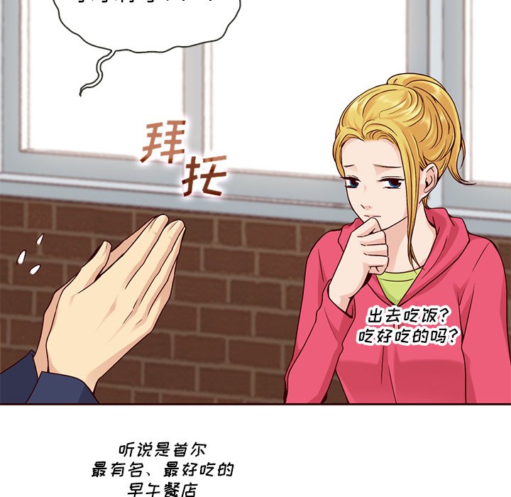 第34話 - 第22张